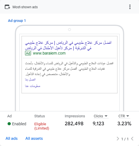 Ads(2024.08.14-2025.05.26)